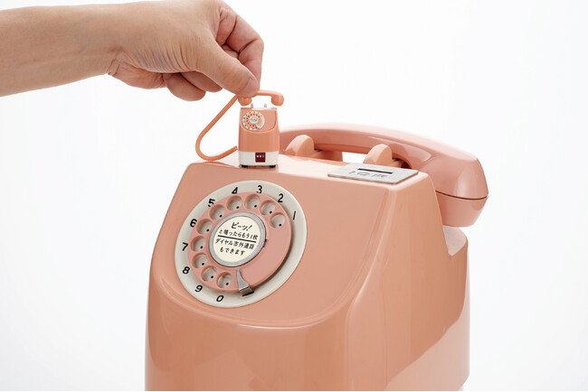 あの“ピンクの電話”がついに登場！　『NTT東日本 NTT西日本 公衆電話ガチャコレクション 番外編』