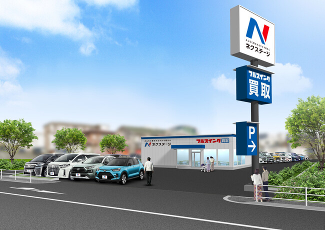 神奈川県相模原市に買取単独店『ネクステージ相模原店』を新たに出店します！