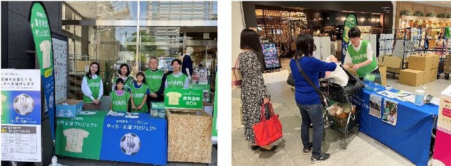 三井不動産グループの環境推進・社会貢献活動　全国25の商業施設で10月19日（土）より順次開催