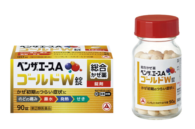 かぜ初期のつらい様々な症状に、よく効く総合かぜ薬「ベンザ(R)エースＡゴールドＷ錠」　新発売について