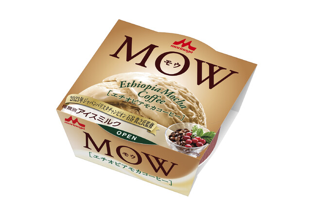 「ＭＯＷ（モウ） エチオピアモカコーヒー」 9月16日(月)より全国にて期間限定発売