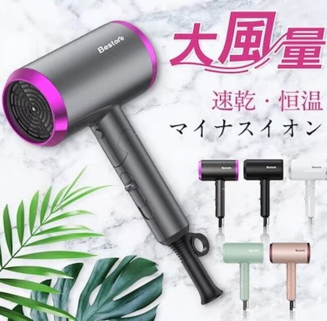 ＜Qoo10 「ヘアドライヤー」販売数ランキング＞機能的な大風量ドライヤーが人気！