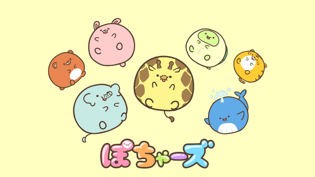 DLE×フジテレビオリジナルIPの共同開発プロジェクトを開始第１弾は“ぽちゃ化”した動物たちが主人公のアニメショートコント・アニメ『ぽちゃーズ』制作決定！