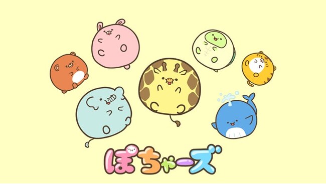 【フジテレビ】フジテレビ×DLE　オリジナルIPの共同開発プロジェクトを開始　第１弾は“ぽちゃ化”した動物たちが主人公のアニメ　ショートコント・アニメ『ぽちゃーズ』制作決定！