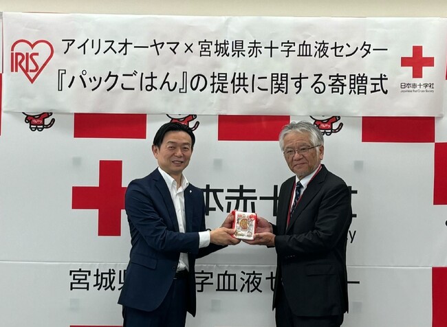 献血協力者数の増加を図り　宮城県赤十字血液センターへ「パックごはん」15,000袋の寄贈を決定