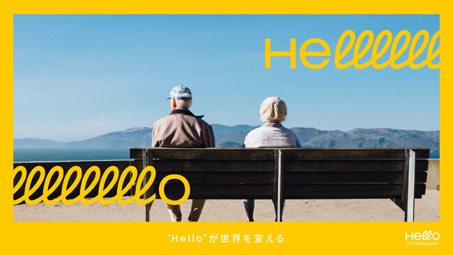電球の点灯を音でお知らせする「Hello App」を公開！　電球のスイッチを入れたら、リアルタイムに検知。