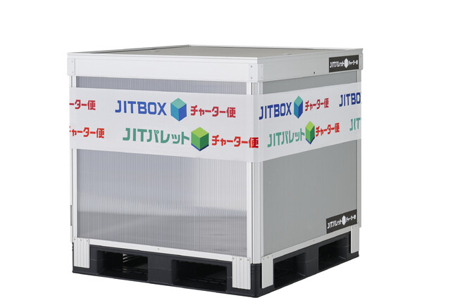 「JITパレットチャーター便」の専用パネルに、ダンカーゴシリーズが採用　標準仕様パレットと共同輸送ネットワークの活用で輸送効率アップ