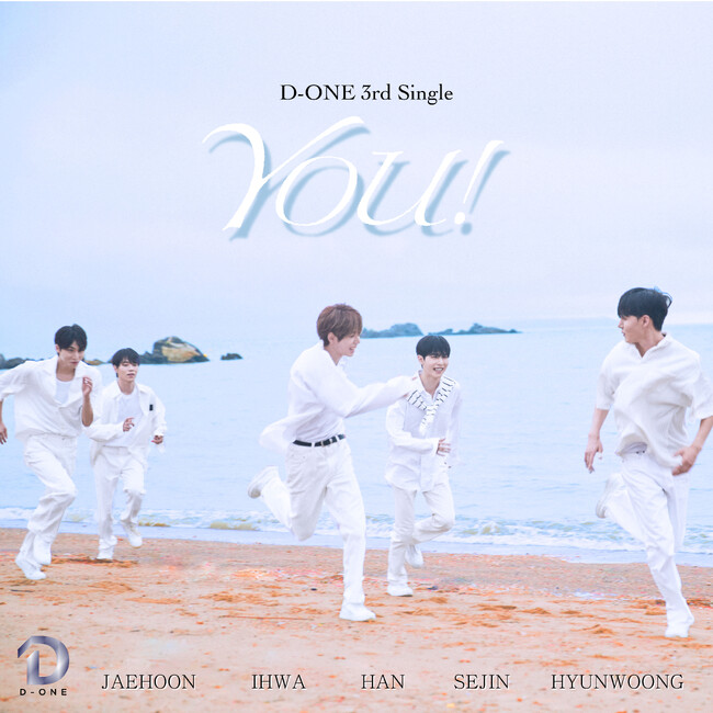 韓国グループ D-ONE 最新曲「YOU!」の楽曲配信がスタート