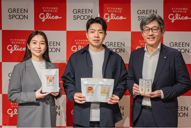 GREEN SPOON、8月30日に江崎グリコグループ参画後”初”の冷凍宅配食コラボ新商品＆事業説明会を開催