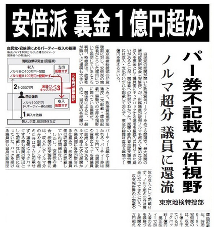 朝日新聞社が2024年度新聞協会賞と新聞技術賞を同時受賞