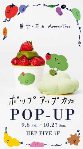 POP UP_SHOP画像 POP UP_SHOP画像