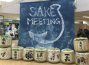 SAKE MEETING会場 SAKE MEETING会場