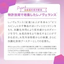 レノヴェランスの説明 レノヴェランスの説明