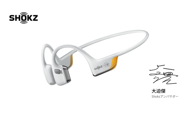 Shokzの最新骨伝導フラッグシップイヤホン「OpenRun Pro2」が9月5日（木）より発売開始！