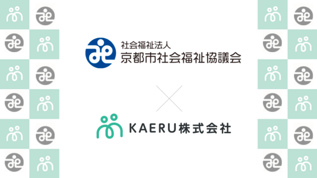 エイジテック×フィンテックサービスを提供するKAERU株式会社、京都市社会福祉協議会に対し金銭管理支援サービスを提供開始