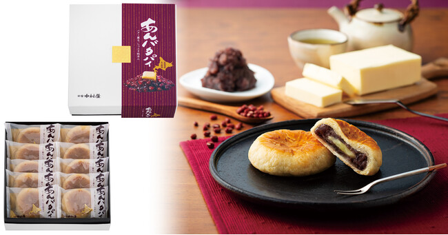 北海道産小豆を使用した粒あんとほど良い塩味のバター風クリームがぜいたくな味わい「あんバタパイ」~2024年9月１日（日）発売~