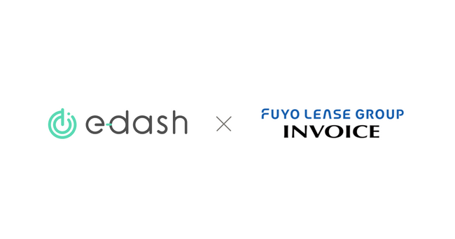 e-dashとインボイス、CO2排出量の自動算出サービスで提携