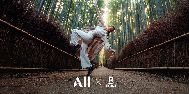 「ALL - Accor Live Limitless」と「楽天ポイント」がポイントの相互交換を開始