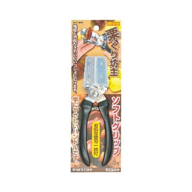 9月1日から厳選365アイテムを値下げ！