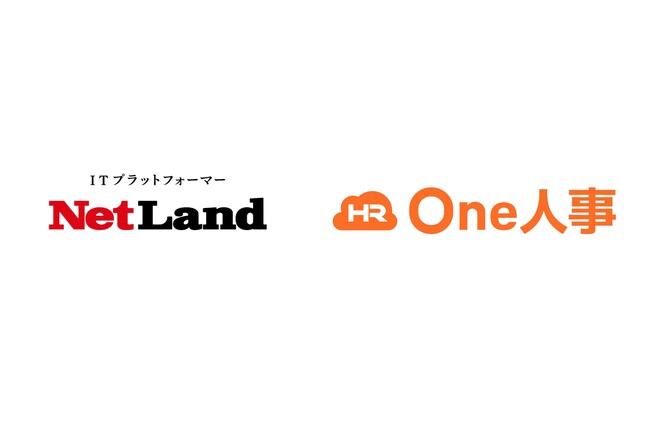 One人事、株式会社ネットランドと販売代理店契約を締結