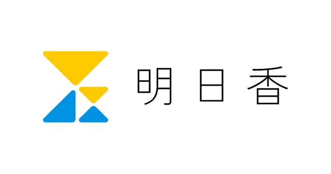 【保育事業の株式会社明日香】30周年を記念し、コーポレートサイト及びロゴを刷新