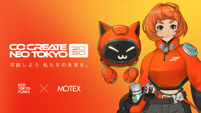 NEO TOKYO PUNKSとエムオーテックスがコラボレーション！サイバーセキュリティ啓発プロジェクト「NO MORE 情報漏洩 2050」始動！