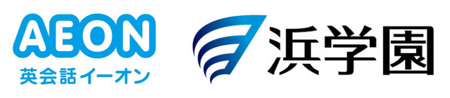 株式会社イーオン、私立中学受験塾 浜学園のグループ会社と共同で中学1年生・2年生向け「オンライン英会話講座」を2024年9月より開講
