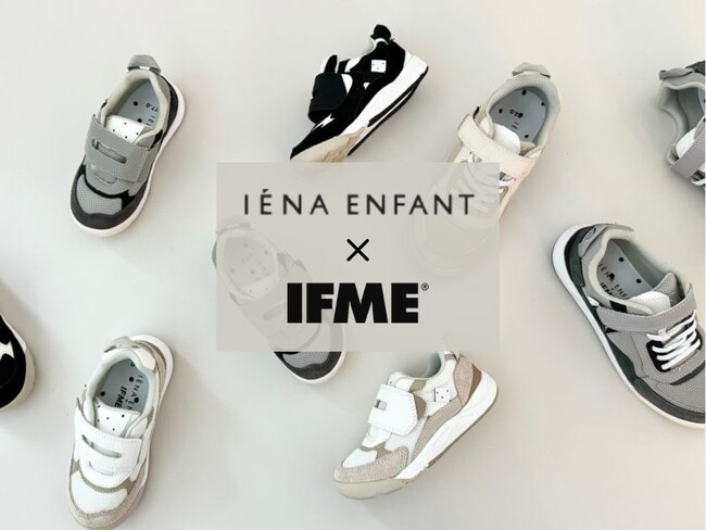子ども靴のIFME（イフミー）×アパレルブランドIENA ENFANT（イエナ アンファン） 限定コラボスニーカーの追加販売を記念してコラボイベントを開催