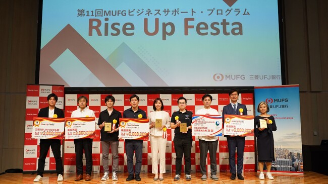 三菱UFJ銀行主催の第11回Rise Up Festaで子育て支援サービスを提供するBABY JOB株式会社が「最優秀企業」に選出