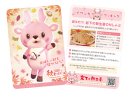 秋まつりイベント限定デザインのサンキューカード