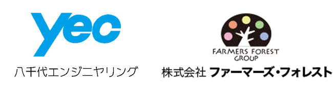 八千代エンジニヤリングとファーマーズ・フォレスト、冷熱技術で宇都宮市大谷地区での夏いちご栽培を実現