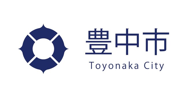豊中のさらなる発展・成長に向けて～2025経営戦略方針を策定～