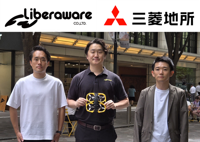 三菱地所が所有する都内オフィスビルにて小型ドローンの技術検証を開始 東京都スマートサービス実装促進プロジェクト「Be Smart Tokyo」に2年連続で採択