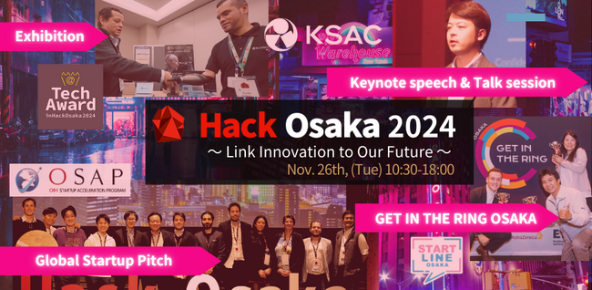 大阪の未来を考える国際イノベーション会議「Hack Osaka 2024 ～Link Innovation to Our Future～」参加申し込み受付開始！