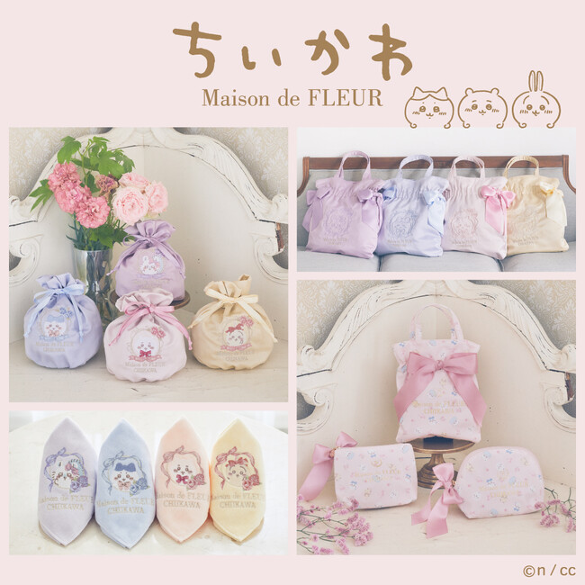 Maison de FLEUR×ちいかわコラボレーションアイテムが登場！