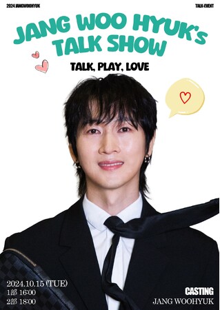 2024 JANGWOOHYUK’ｓ TALK　SHOW