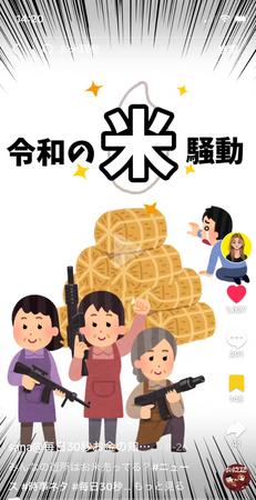 【TikTok発信開始】1週間で16万回再生1000いいね達成｜金融メディアが発信する#毎日30秒お金の知識