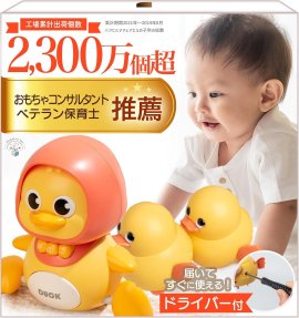 2,300万個工場出荷 2,300万個工場出荷