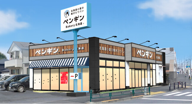 【ついに東京初上陸！】行列のできる北海道発の焼きたてベーカリーが2024年９月13日(金)オープン