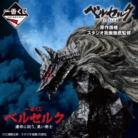連載35周年を迎える『ベルセルク』の新作一番くじが登場!2024年9月14日(土)より順次発売予定