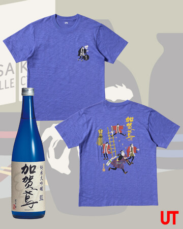 ユニクロ×加賀鳶 コラボTシャツ「酒コレクション UT/加賀鳶」が世界各国で発売