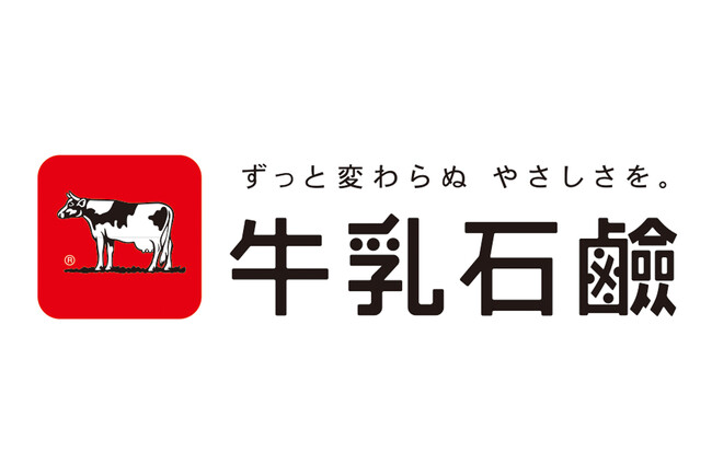 【梅小路ポテル京都】＆牛乳石鹸コラボ企画　「わくわく石けん型ぬきあそび」を開催！