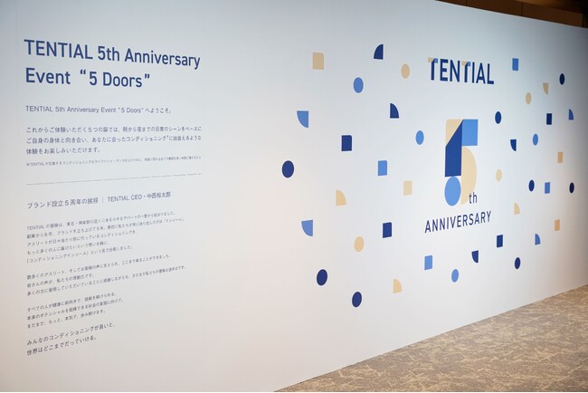 コンディショニングブランド「TENTIAL」、9月3日（火）睡眠の日にPotential Conference '24 FW および5周年を記念した体験イベントを開催