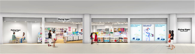 フライングタイガーが錦糸町に新店！〈オリナス錦糸町ストア〉 2024年10月4日（金）にオープン！～“Halloj from Kinshicho” ハート溢れるストア限定バッグも発売～