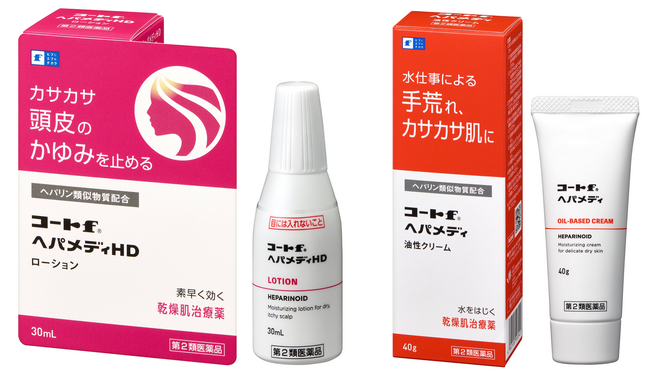 田辺三菱製薬の皮膚治療薬にOTC医薬品「コートｆ(R)ヘパメディ」シリーズが新登場