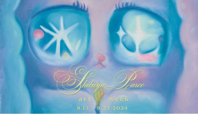 「SHIBUYA PARCO ART WEEK 2024」開幕