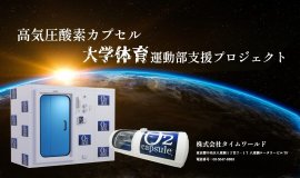 サムネイル サムネイル