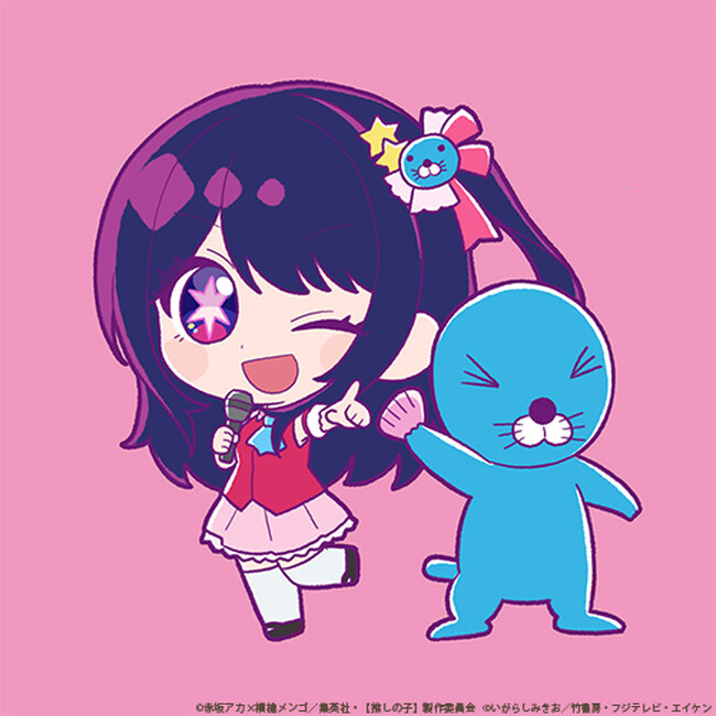 『ぼのぼの』×TVアニメ【推しの子】コラボ決定！！