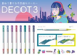 DECOT3 DECOT3