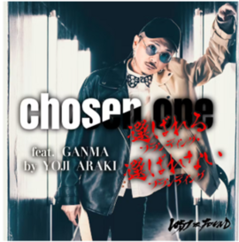 書籍テーマソング『chosen one』作詞・作曲:GANMA氏 書籍テーマソング『chosen one』作詞・作曲:GANMA氏